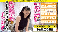 ONECOIN-MEGGHIT898 サンプル画像12