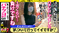 ONECOIN-MEGGHIT898 サンプル画像3