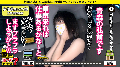ONECOIN-MEGGHIT898 サンプル画像5