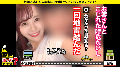 ONECOIN-MEGGHIT908 サンプル画像5