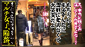ONECOIN-MEGGHIT933 サンプル画像12