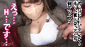 ONECOIN-MEGGHIT933 サンプル画像13