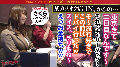 ONECOIN-MEGGHIT933 サンプル画像6