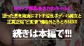 ONECOIN-MEGGHIT934 サンプル画像48