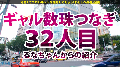 ONECOIN-MEGGHIT942 サンプル画像1
