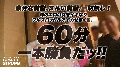 ONECOIN-MEGGHIT945 サンプル画像1