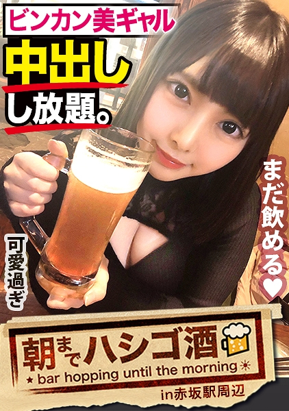 らんらん