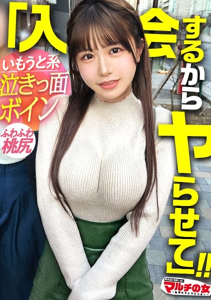 リオちゃん