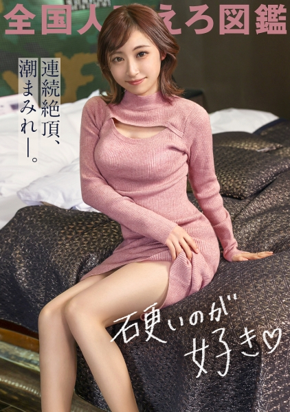 麻未さん