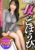 ONECOIN-MIUM001 サンプル画像7
