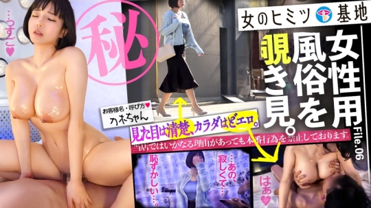 【特価】すんごいカラダ。【顔がエロい】…