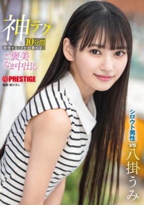 ONECOIN-ROOK017 作品画像_10