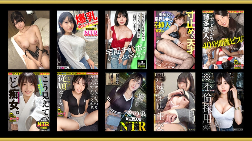 【国宝級】令和No.1素人たち ベリーベストオブベスト【ワンコイン】