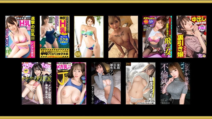 SUPER BODY×圧倒美の素人だけ！スペシャルワンコイン＜MGS15周年Anniversary＞