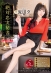 ONECOIN-RUKAWAYUU001 サンプル画像37