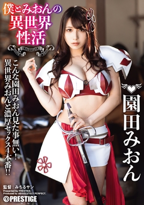 ONECOIN-SONODAMION001 作品画像_37