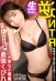 ONECOIN-SUMIRE001 サンプル画像6