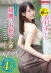 ONECOIN-SUZUMURAAIRI001 サンプル画像16