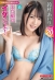 ONECOIN-SUZUMURAAIRI001 サンプル画像21