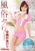 ONECOIN-SUZUMURAAIRI001 サンプル画像4