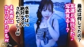 ONECOIN-WIN006 サンプル画像6