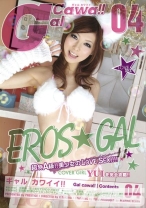 GalCawa!!04