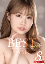 
                        河合あすな 8時間 BEST PRESTIGE PREMIUM RESTRICTED vol.12
    