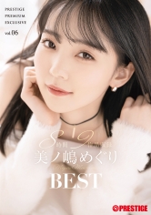 PPX-034