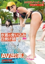 シロウトハンター2・14