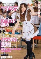 シロウトハンター2・36