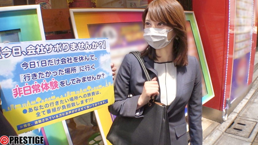 今日、会社サボりませんか？ BEST 8時間 vol.08 今日、会社サボりませんか？×PRESTIGE PREMIUM THU-058 サンプル画像1