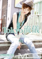 Tokyo流儀 01