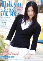 Tokyo流儀 17