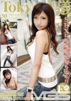 Tokyo流儀 30