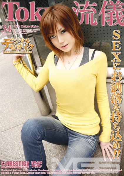 Tokyo流儀 34