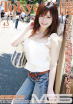 Tokyo流儀 43