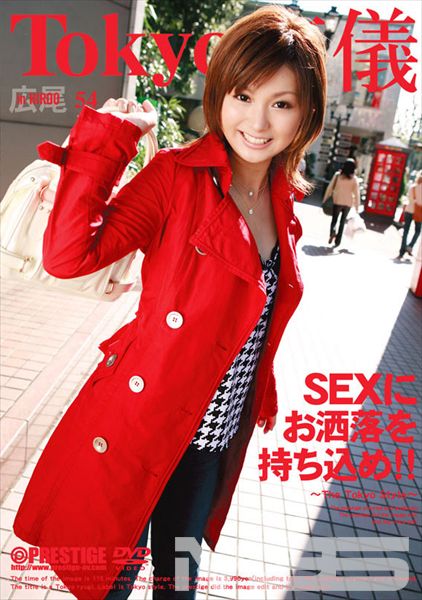 Tokyo流儀 54