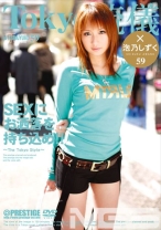 Tokyo流儀 59