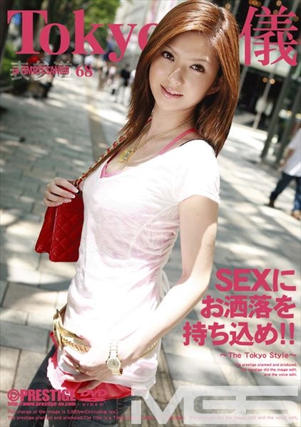 Tokyo流儀 68