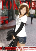 Tokyo流儀 78