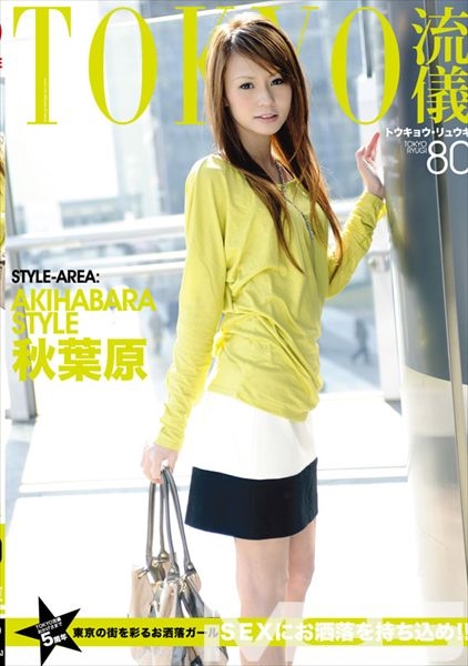 Tokyo流儀 80