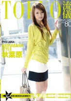 Tokyo流儀 80