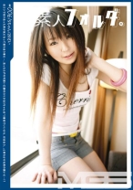 素人フォルダ 6