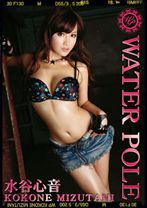 
                        WATER POLE 06 【MGSだけの特典映像付】 +47分収録
    