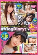 #VlogDiary【個人撮影】素人カップルのイチャ×2ライフログ vol.02 彼氏と過ごすデートからSEXまで甘イチャな1日を彼氏が撮影!!