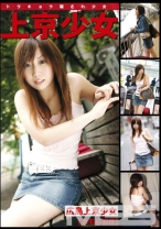 上京少女 06