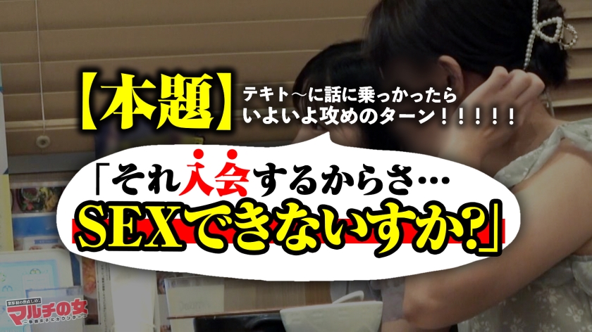 素人専門 >MGS 動画 エロ JAV