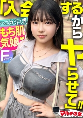 気娘、ヤラれ放題w【もち肌ハニカミ巨乳】【お手上げ雑魚イキ】「いい枕を手に入れたんですよ。ちっちゃい時からの不眠症が治って!」胡散臭い快眠枕とかいうヤツの購入を勧められ…テキトーに話に乗っかり陥落ホテイン!矢継ぎ早に話す勧誘時とは打って変わってチ●ポを目前に緊張気味の気娘www早々にブチ込んで世の中の厳しさを味わわせてあげますwスケスケの服の下にもっちりデカ乳。若いすべすべのマシュマロ肌を堪能w恥ずかしがるも「…ッ!」ちゃんと敏感ですねwwべっとりおま●こにデカ●ン激ピスでビクビクに痙攣悶えイキww静かな部屋にいやらしい音が鳴り響く…:case36