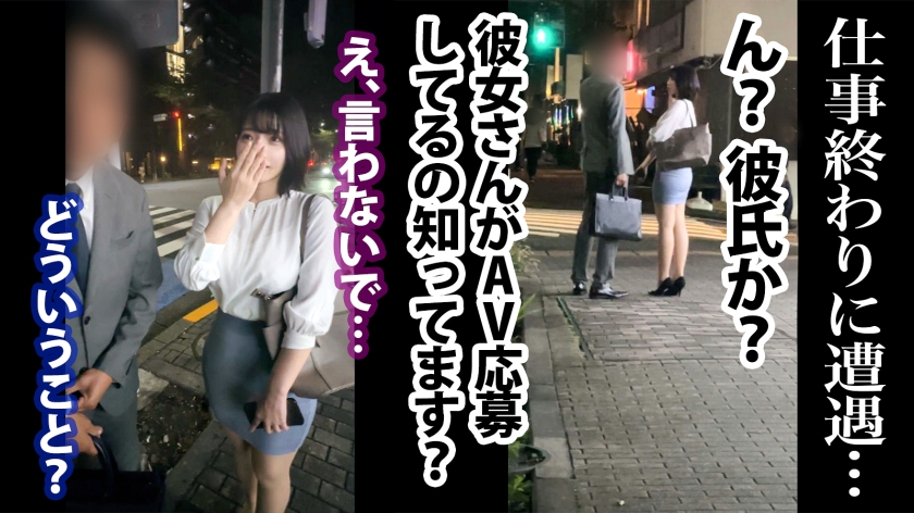 sp-300MIUM-1037 AVレビュー 彼氏に勧められAV応募？ Gカップ爆乳極上ボディOLが豪快チクイキ&公開NTR！？某大手保険会社 事務 月島さん(入社3年目) 九井スナオ 画像シーン11