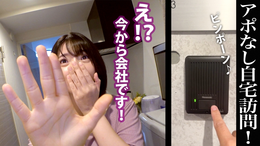 sp-300MIUM-1037 AVレビュー 彼氏に勧められAV応募？ Gカップ爆乳極上ボディOLが豪快チクイキ&公開NTR！？某大手保険会社 事務 月島さん(入社3年目) 九井スナオ 画像シーン02